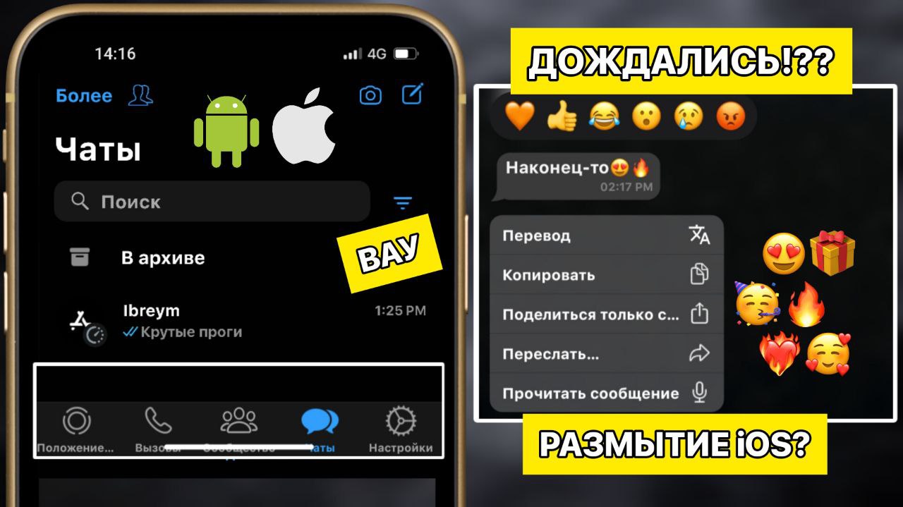 Крутые проги – Telegram