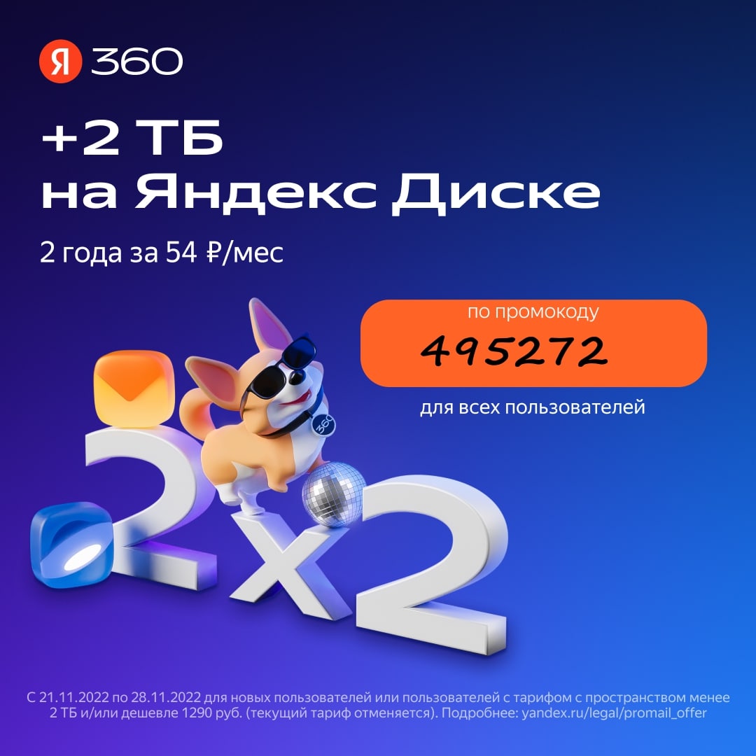 стим 0 байт на диске фото 54