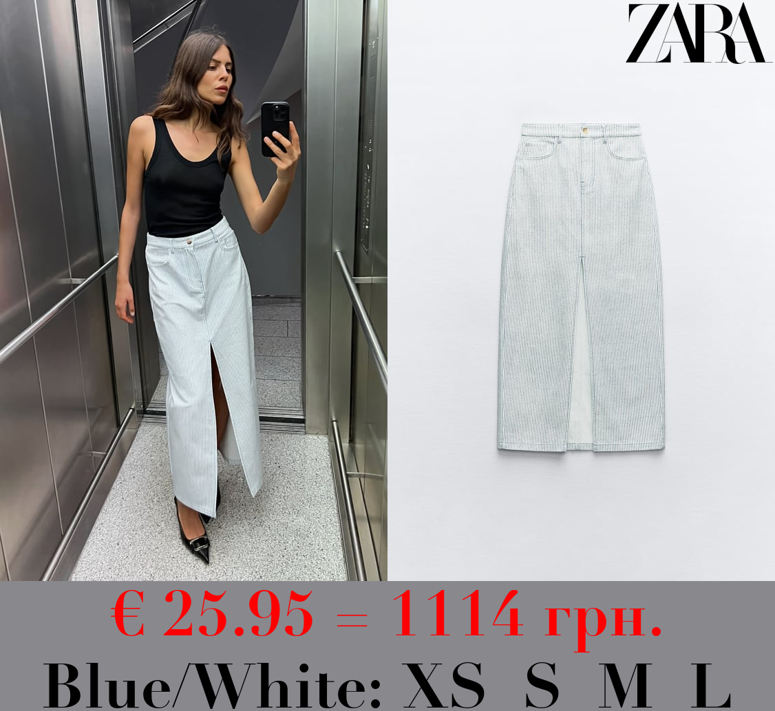 Z1975 STRIPED DENIM MIDI SKIRT