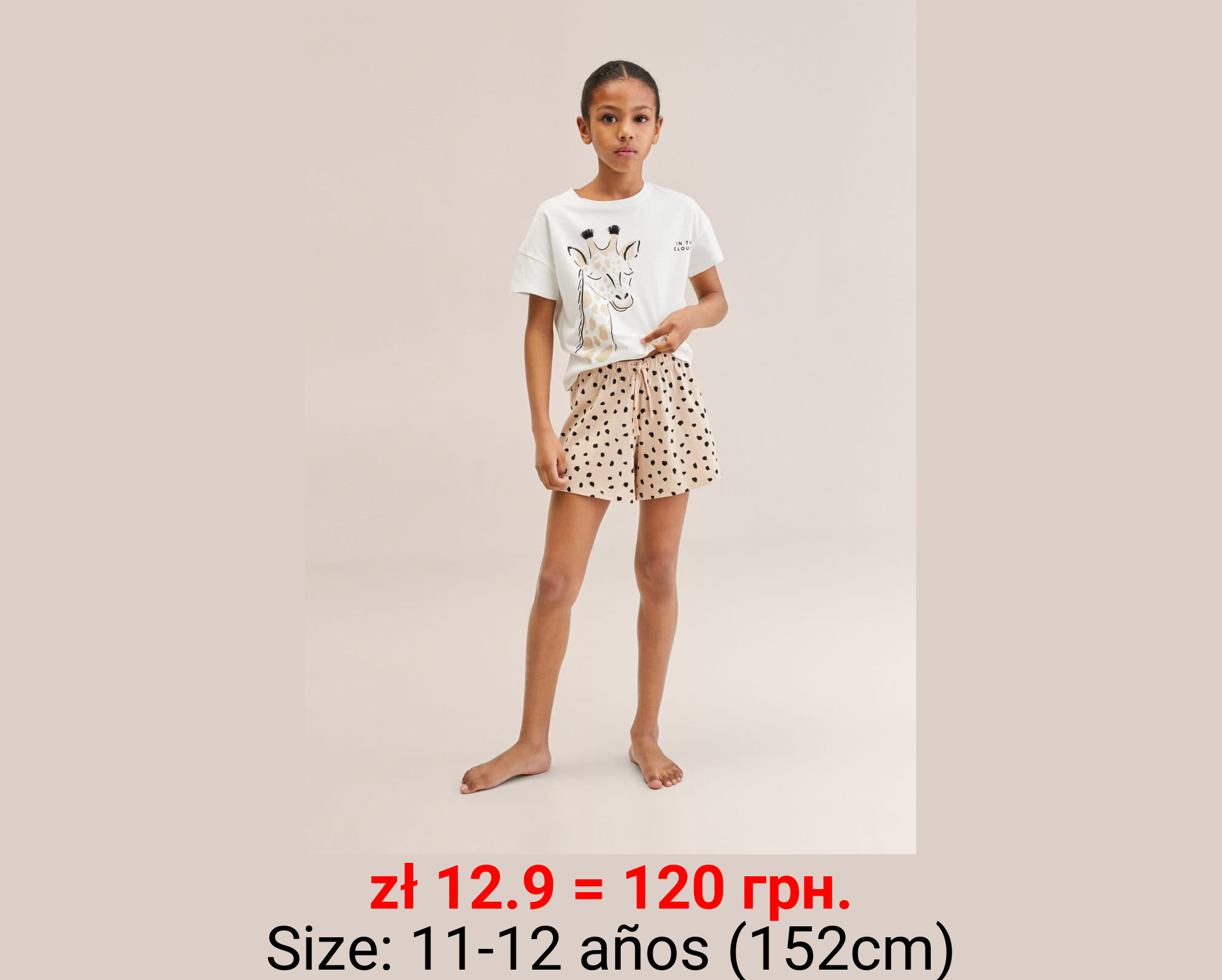 Pijama algodón estampado jirafa