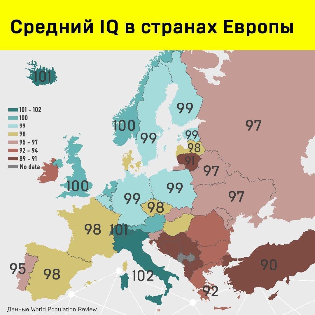 Карта на 9 кью