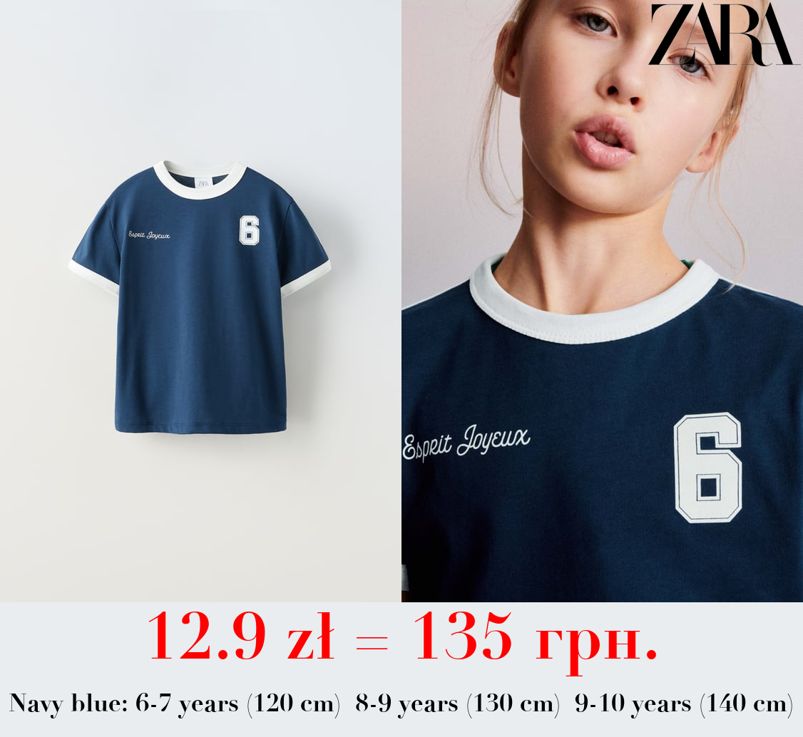 PRINTED T-SHIRT WITH PIPING