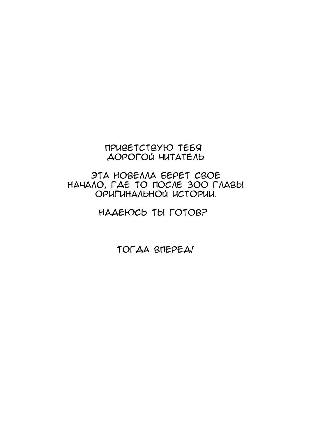 Девушка на час \"Послесловие\". Глава 1: \"Ты помнишь?\" – Telegraph