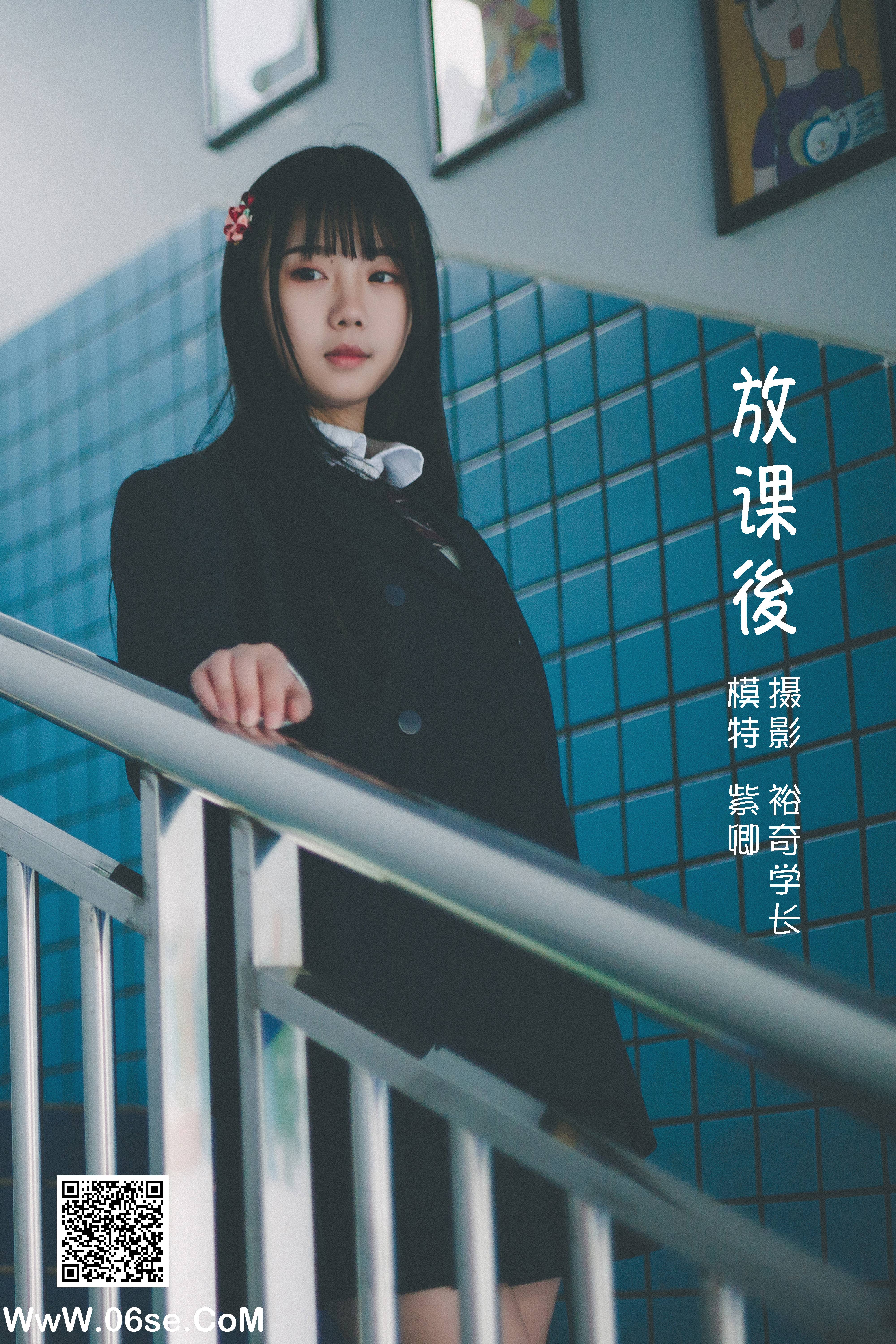 [YITUYU艺图语]2022.05.17 放課後 紫卿[20P-331.5 MB]-六色网