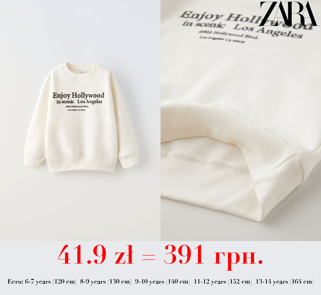 SLOGAN HOODIE