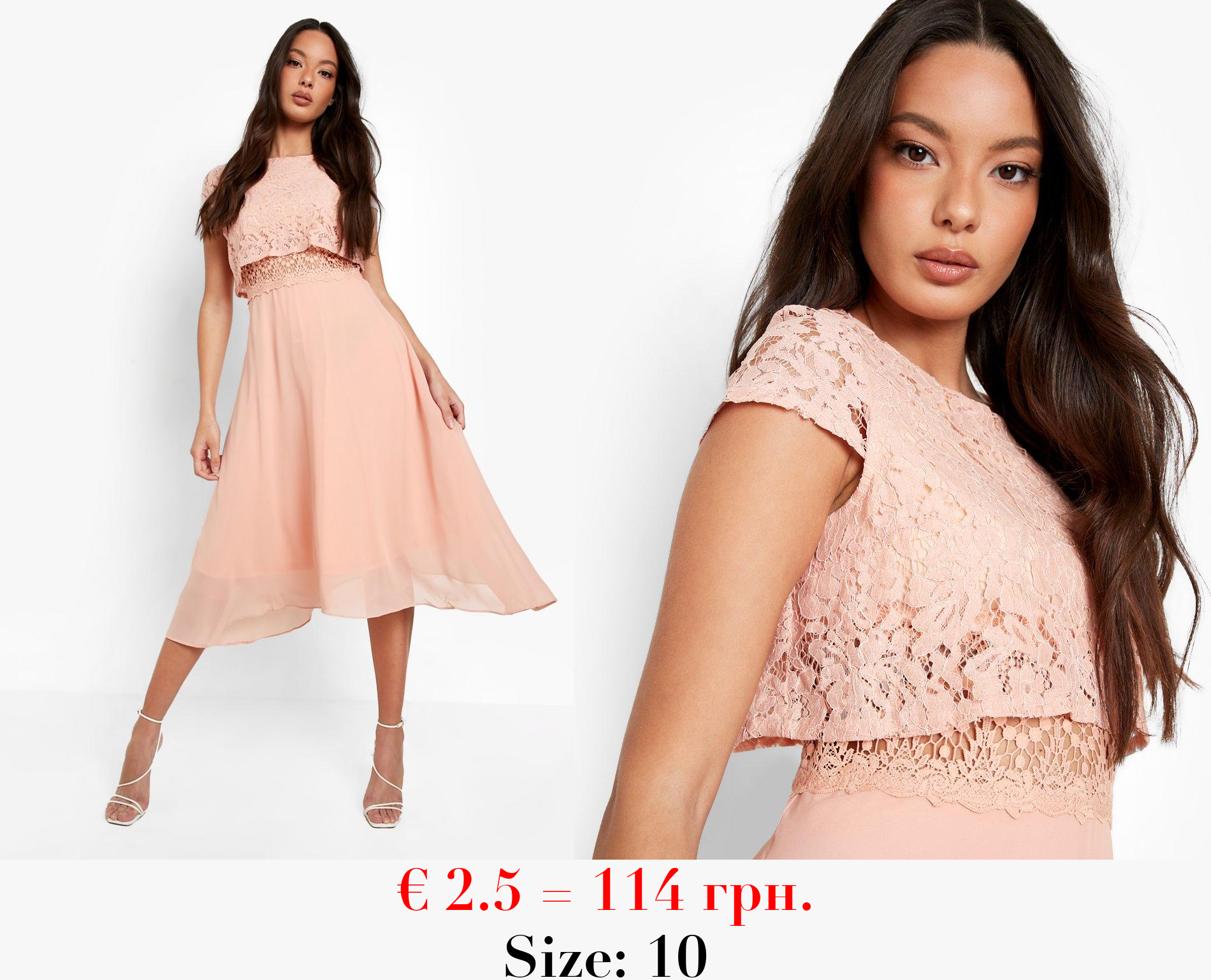 Lace Top Chiffon Skater Dress