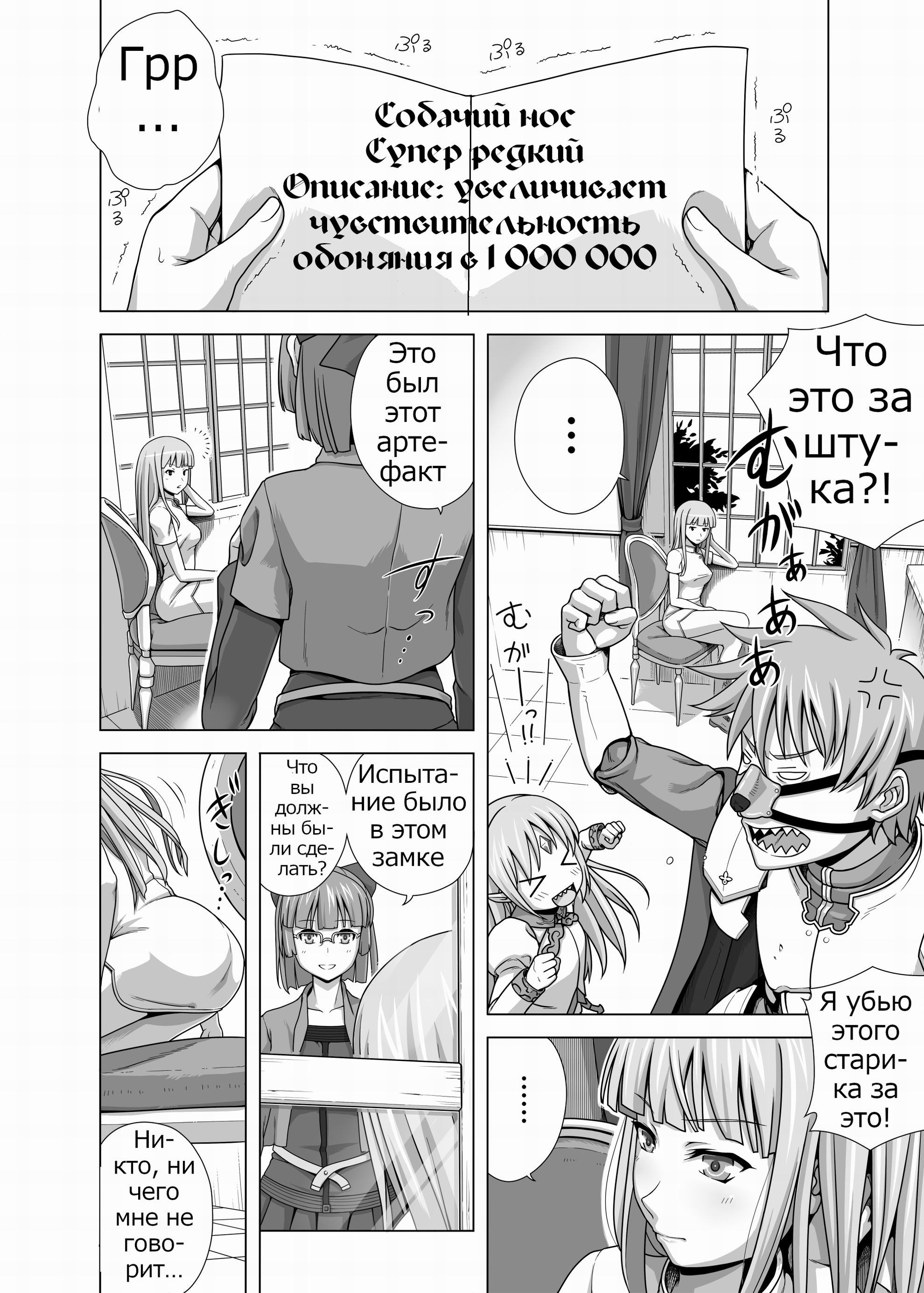 Taono Kinoko