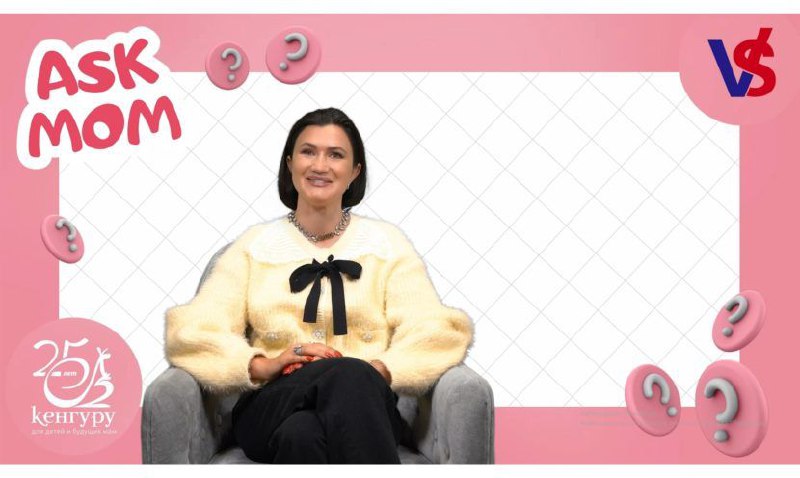 ребенок спрашивает у мамы. опыты с мамой. Ask mom. Keep calm and stitch схема. Keep life simple вышивка.