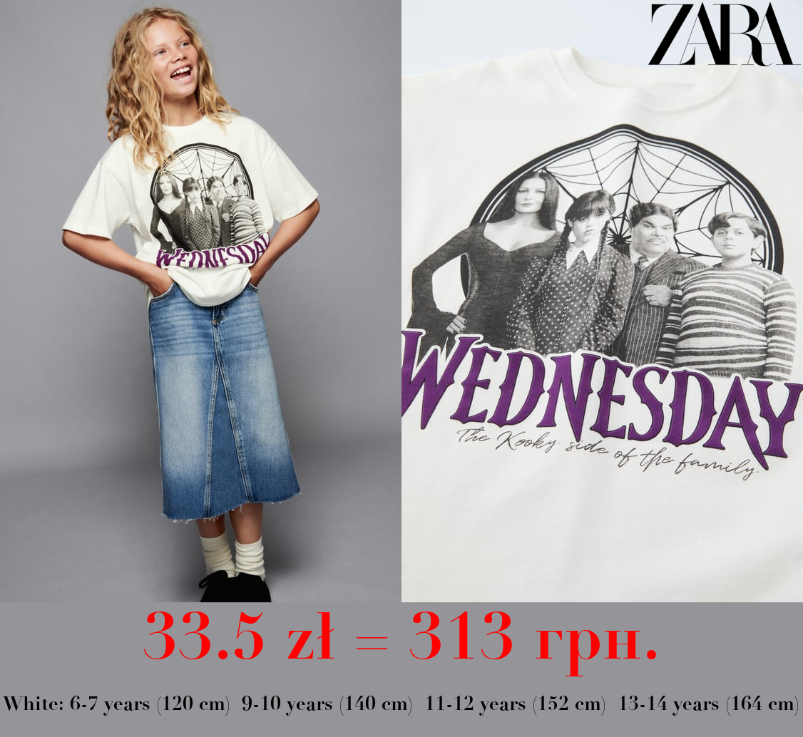 WEDNESDAY © T-SHIRT