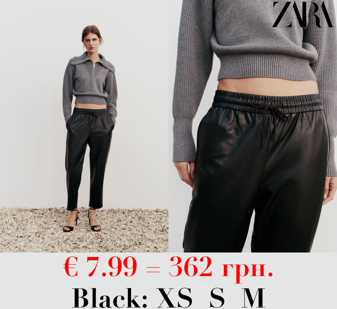 FAUX LEATHER JOGGING TROUSERS