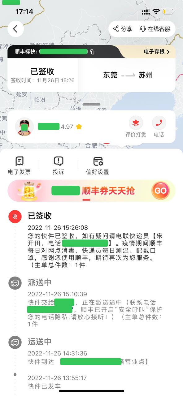 已出  出1套 yubikey  5c 和 5  生命在于折腾-worryfree-谷姐靓号网