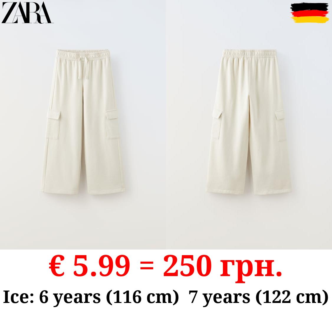 WIDE-LEG CARGO TROUSERS