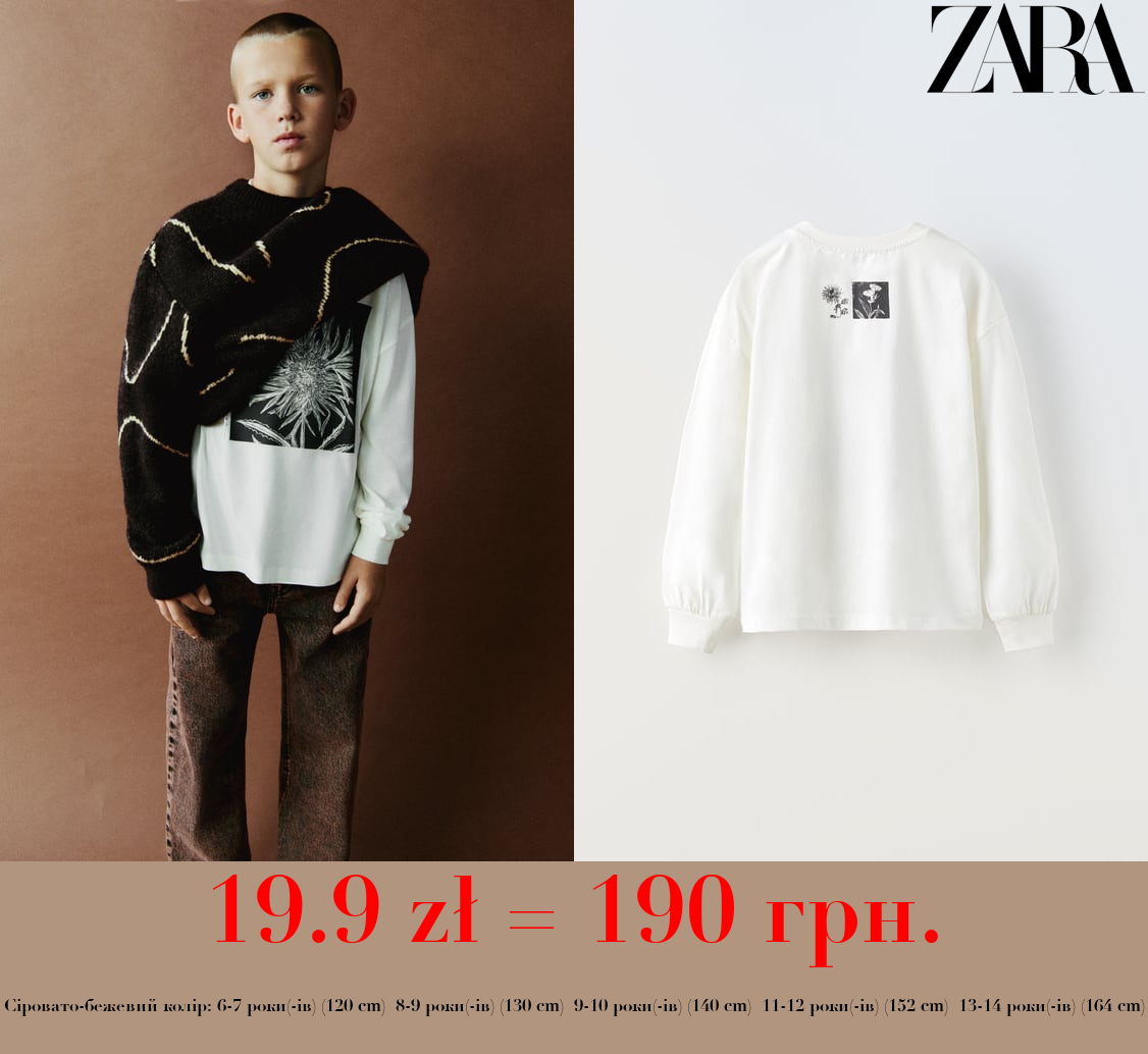 ФУТБОЛКА З ПРИНТОМ