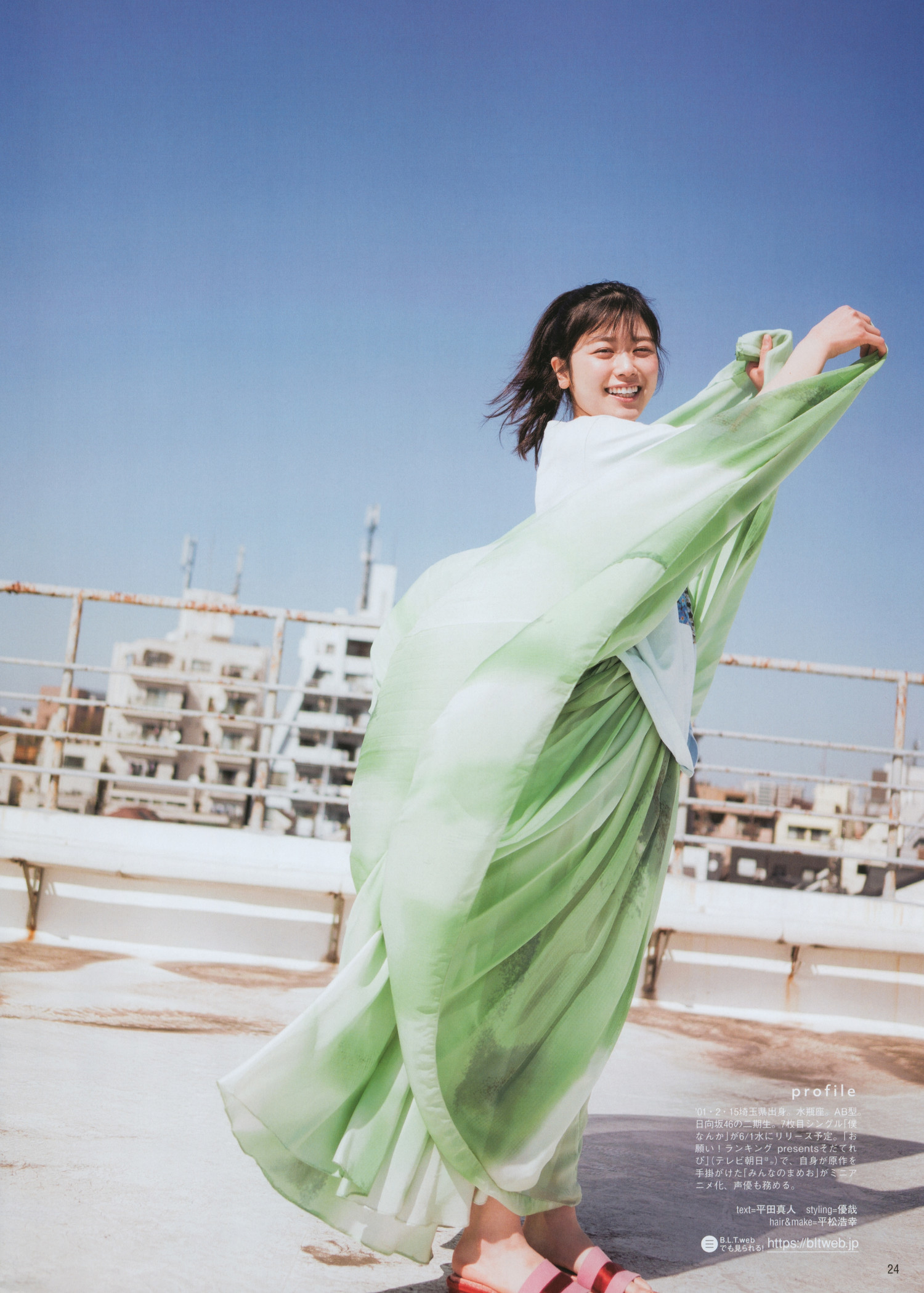 Akari Nibu 丹生明里, B.L.T. 2022.06 (ビー・エル・ティー 2022年6月号) 16