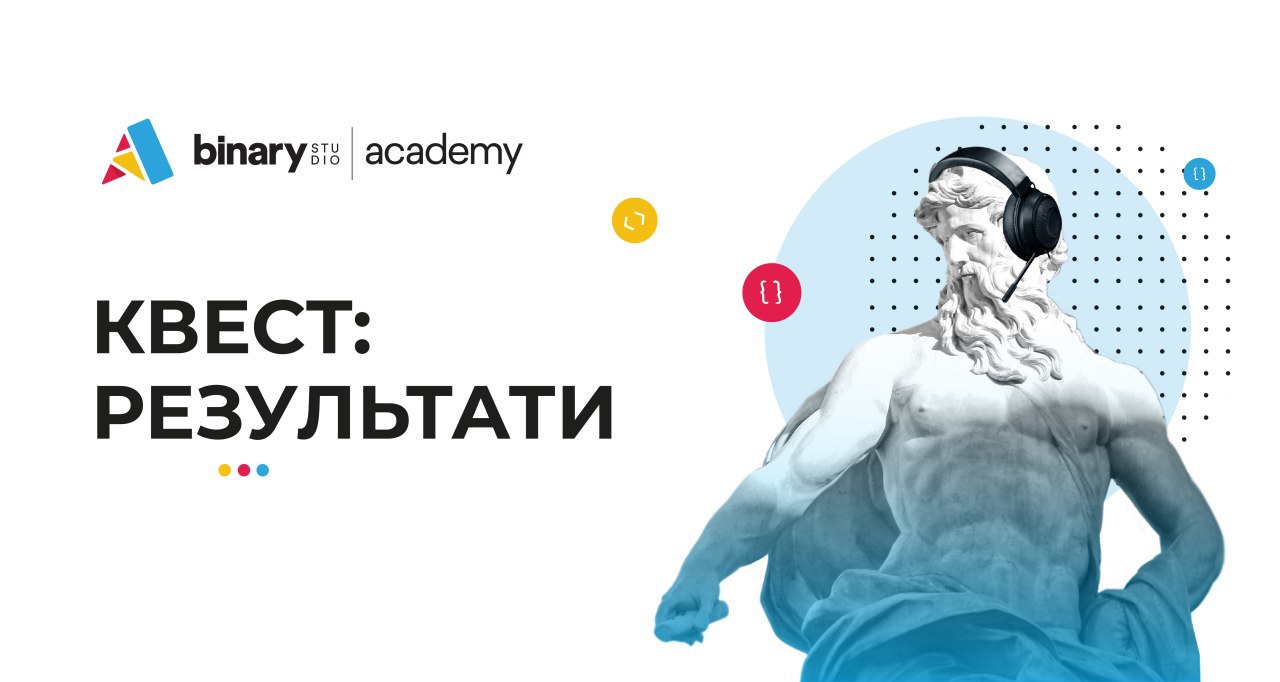 Binary Studio Academy – Telegram