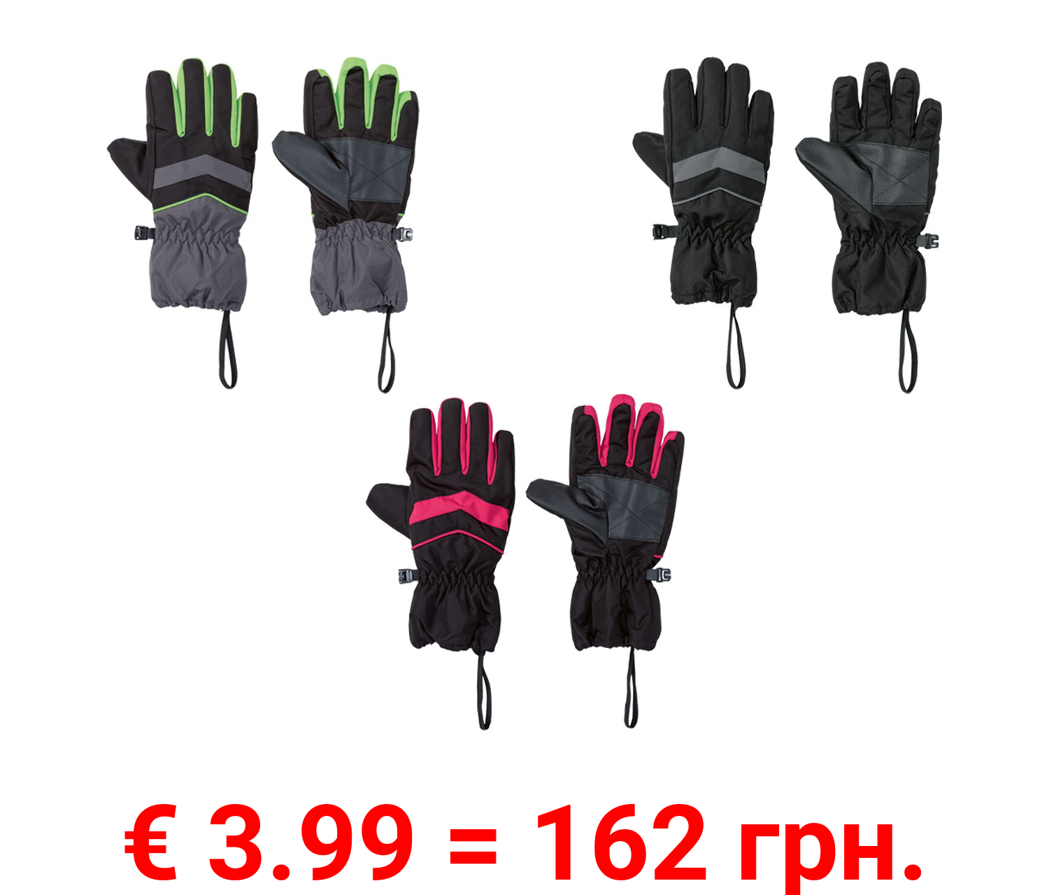 crivit Kinder Handschuhe, windabweisend