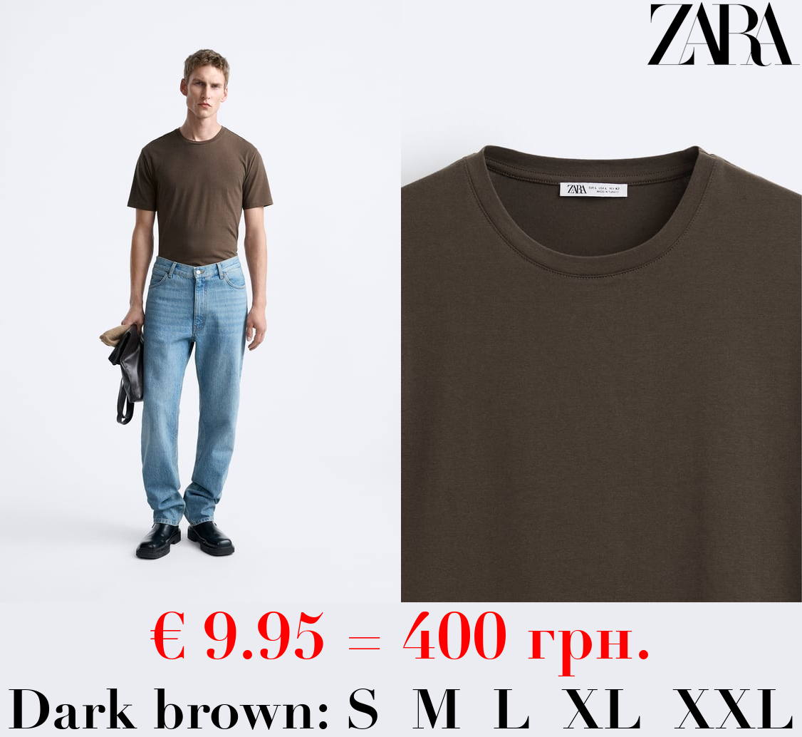 BASIC SLIM FIT T-SHIRT