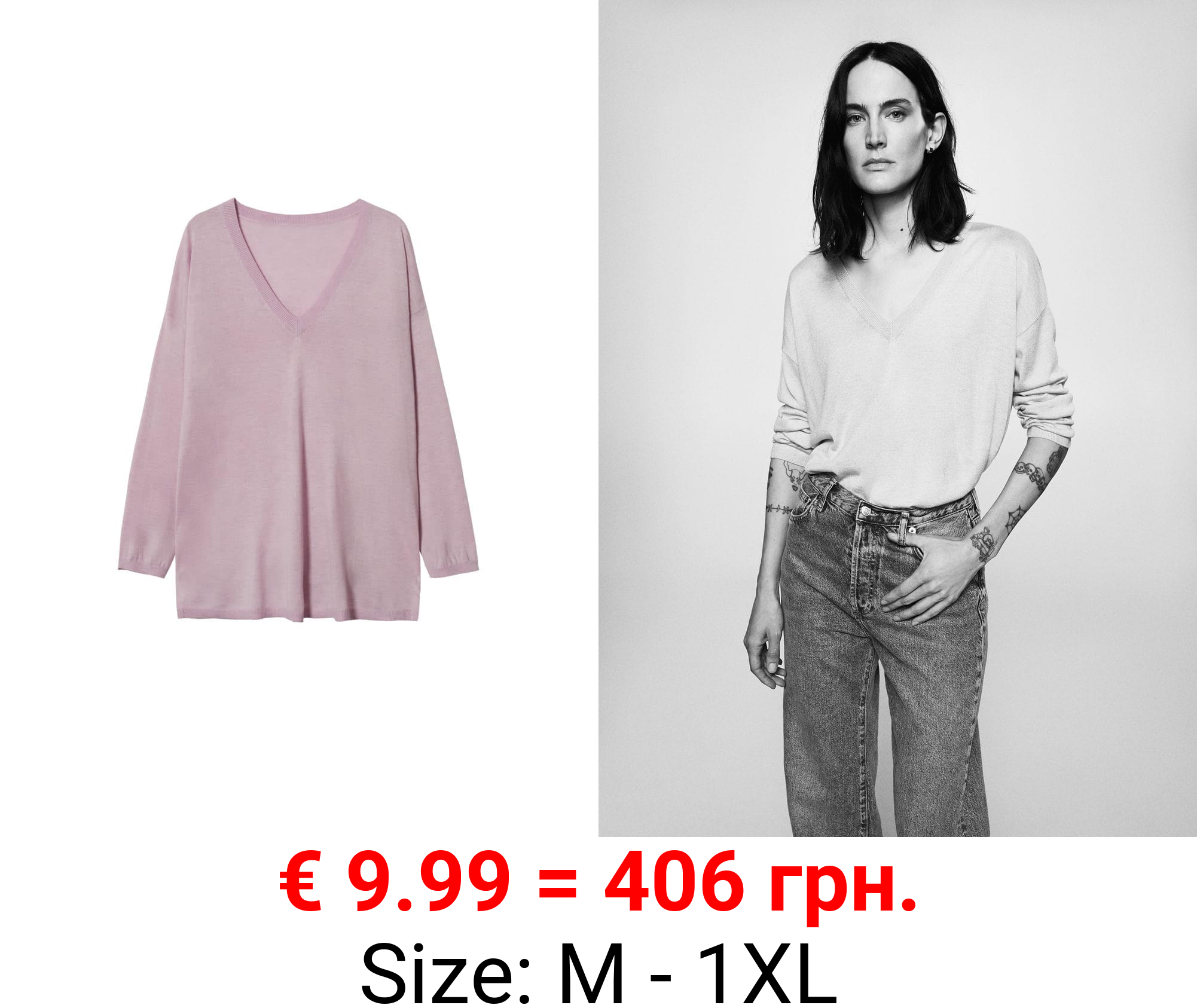 jersey punto cuello pico