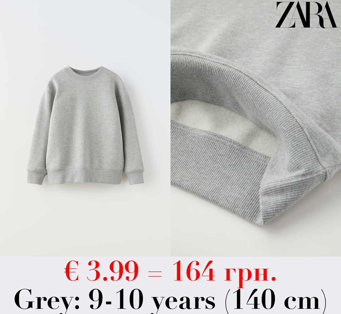 PLAIN SWEATSHIRT