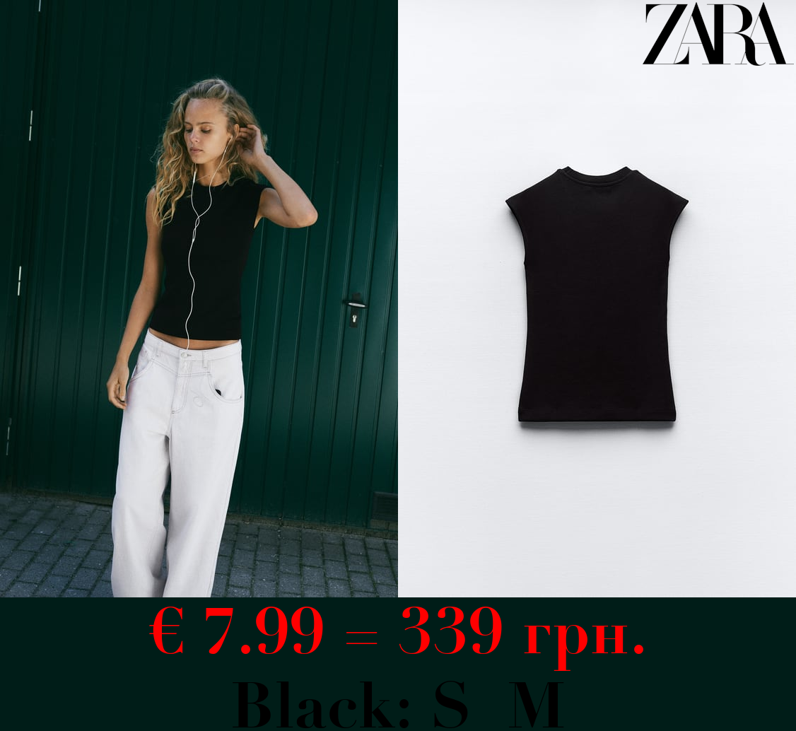 FITTED INTERLOCK TOP