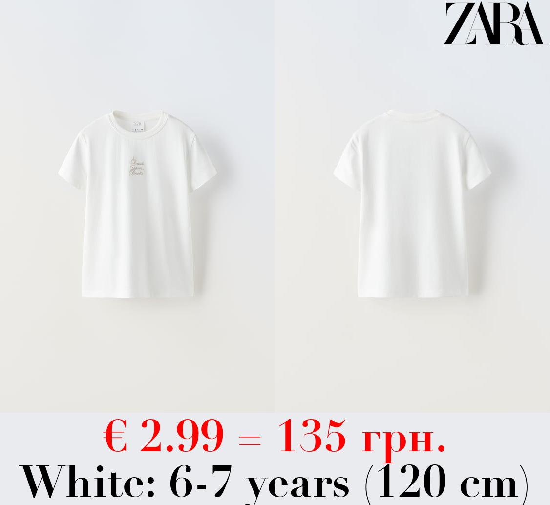 T-SHIRT WITH EMBROIDERED SLOGAN