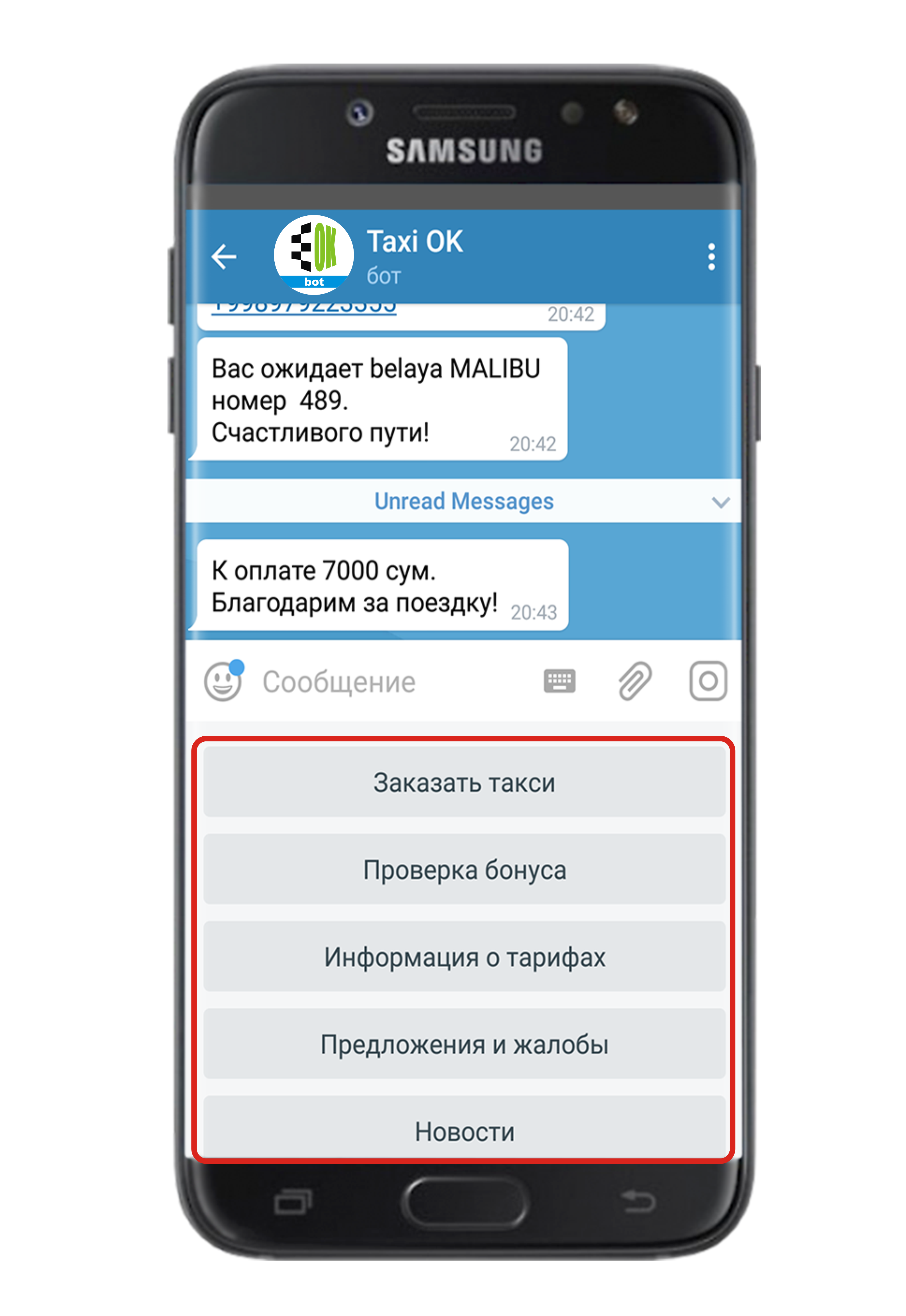 Телеграм-бот Taxi OK – Telegraph