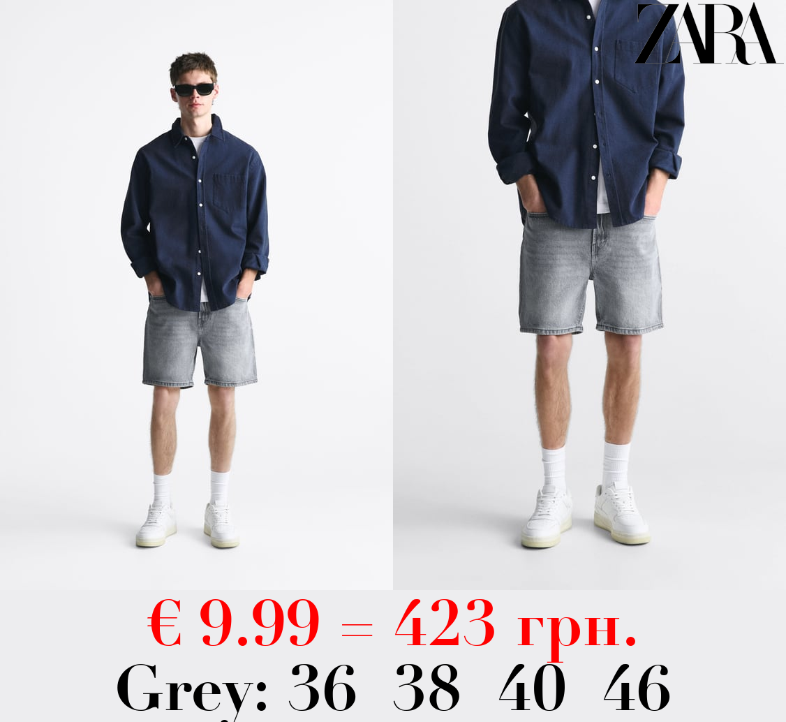 BASIC DENIM BERMUDA SHORTS