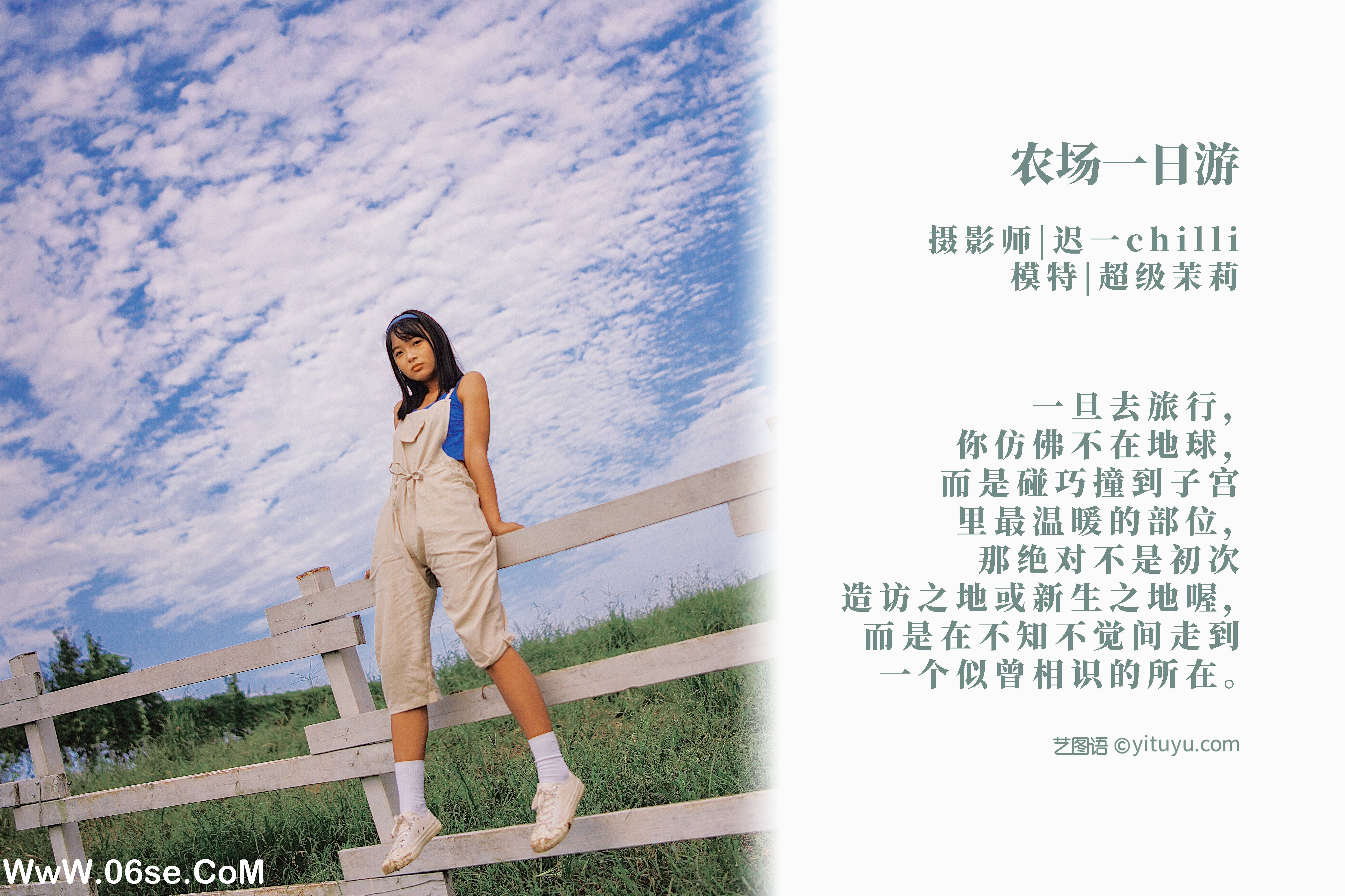 图片[2]-[YITUYU艺图语]2022.02.04 农场一日游 超级茉莉[32+1P／1.18GB]-六色网