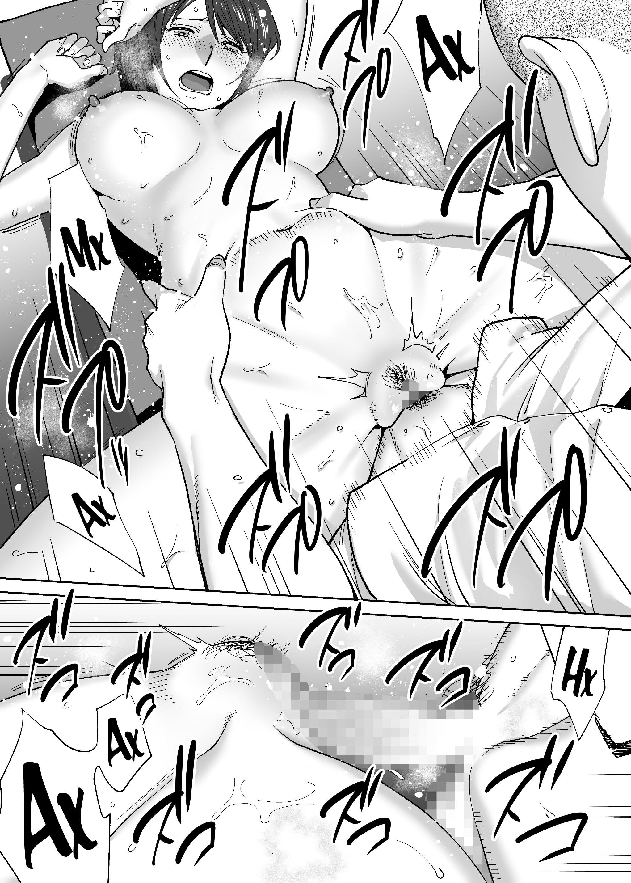 Переплетение - Глава 4 История того лысого парня (Entanglement In the Club ...