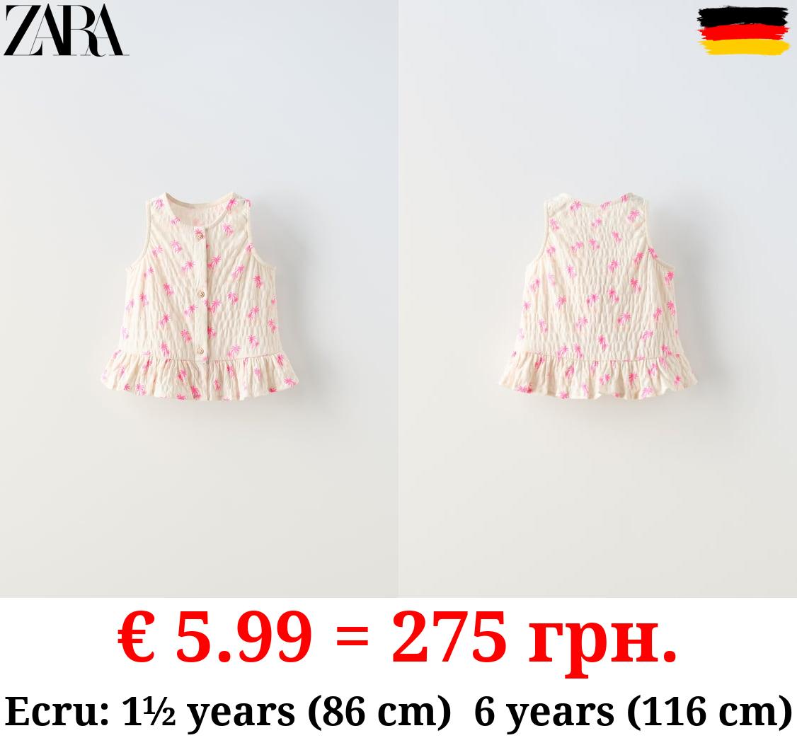 TEXTURED PALM TREE TOP