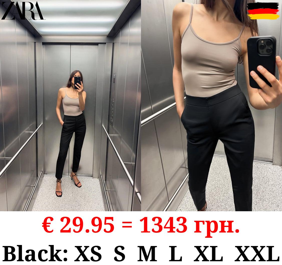 JOGGER-WAIST TROUSERS