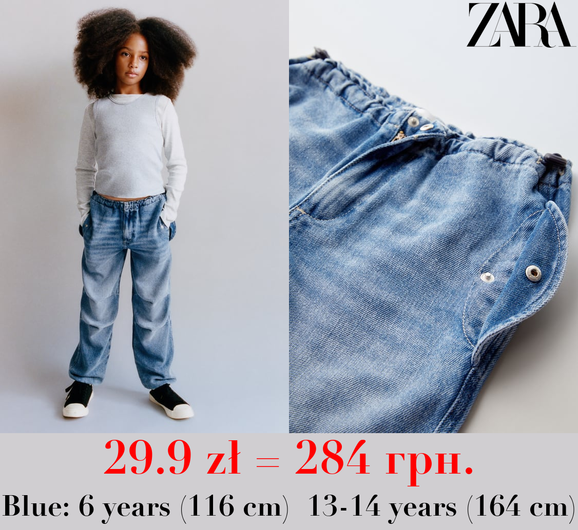 PARACHUTE JEANS