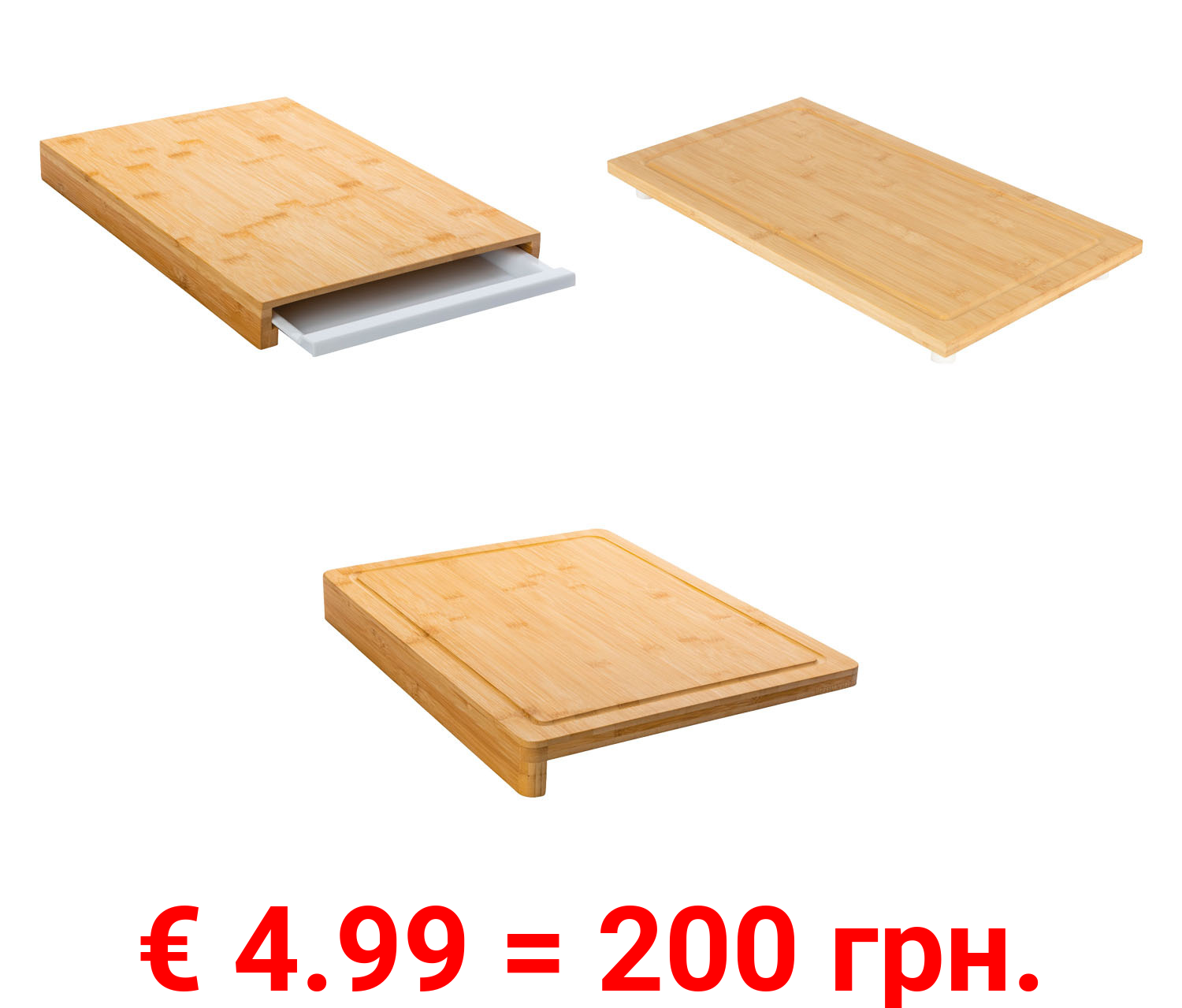 ERNESTO® Bambus-Schneidebrett, Auffangschale / zum Abdecken