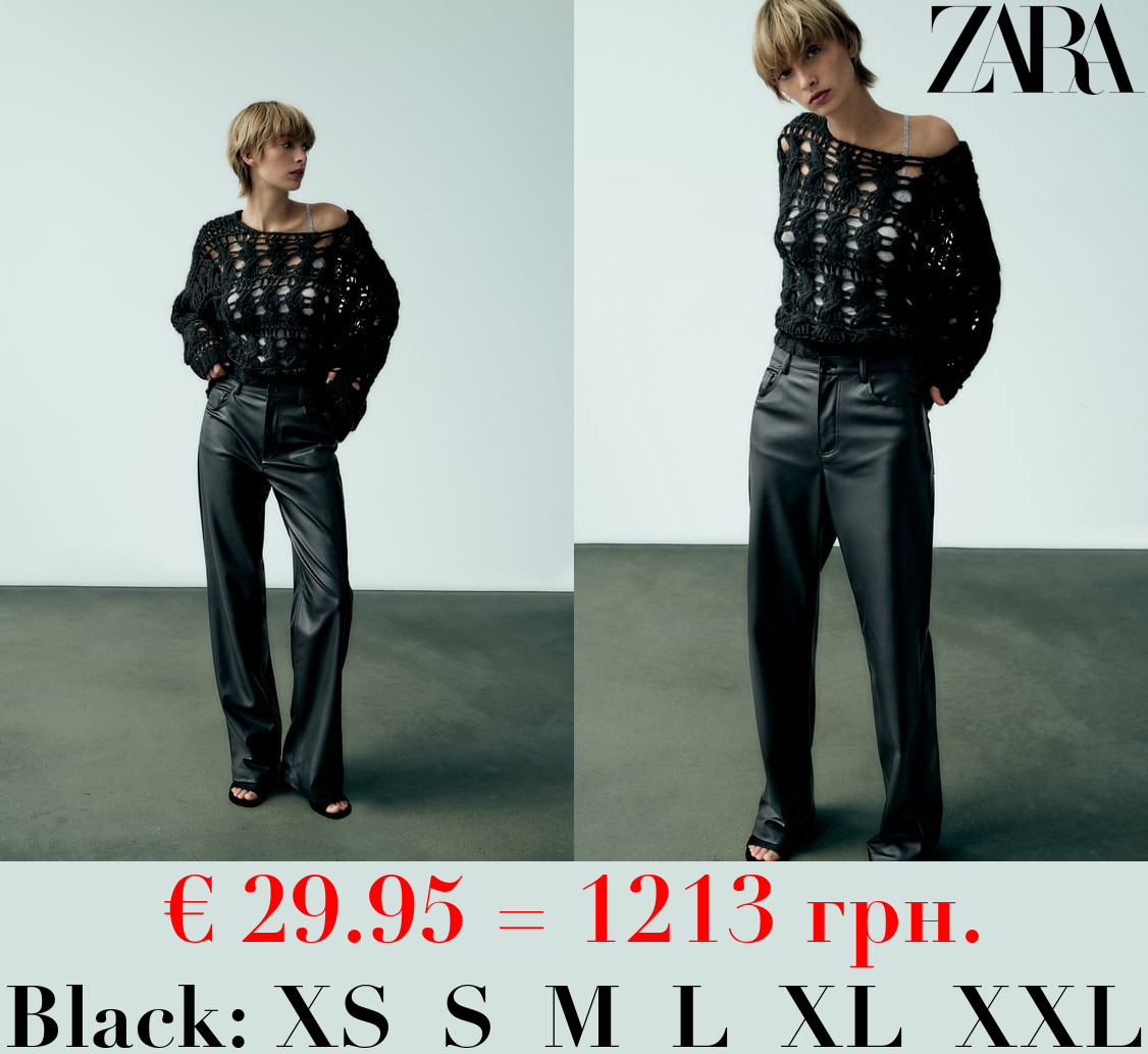 LEATHER EFFECT FULL LENGTH TROUSERS