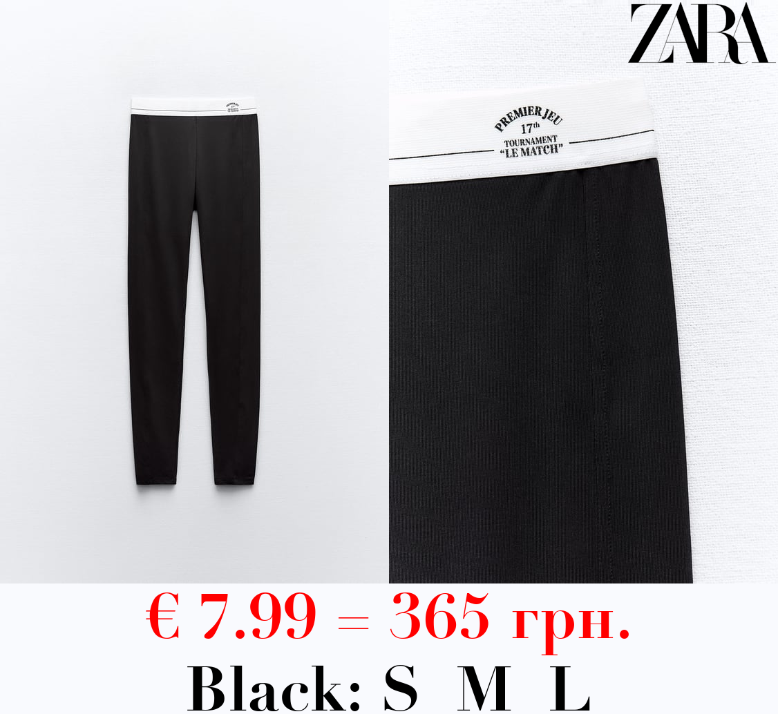 LEGGINGS WITH CONTRAST WAISTBAND