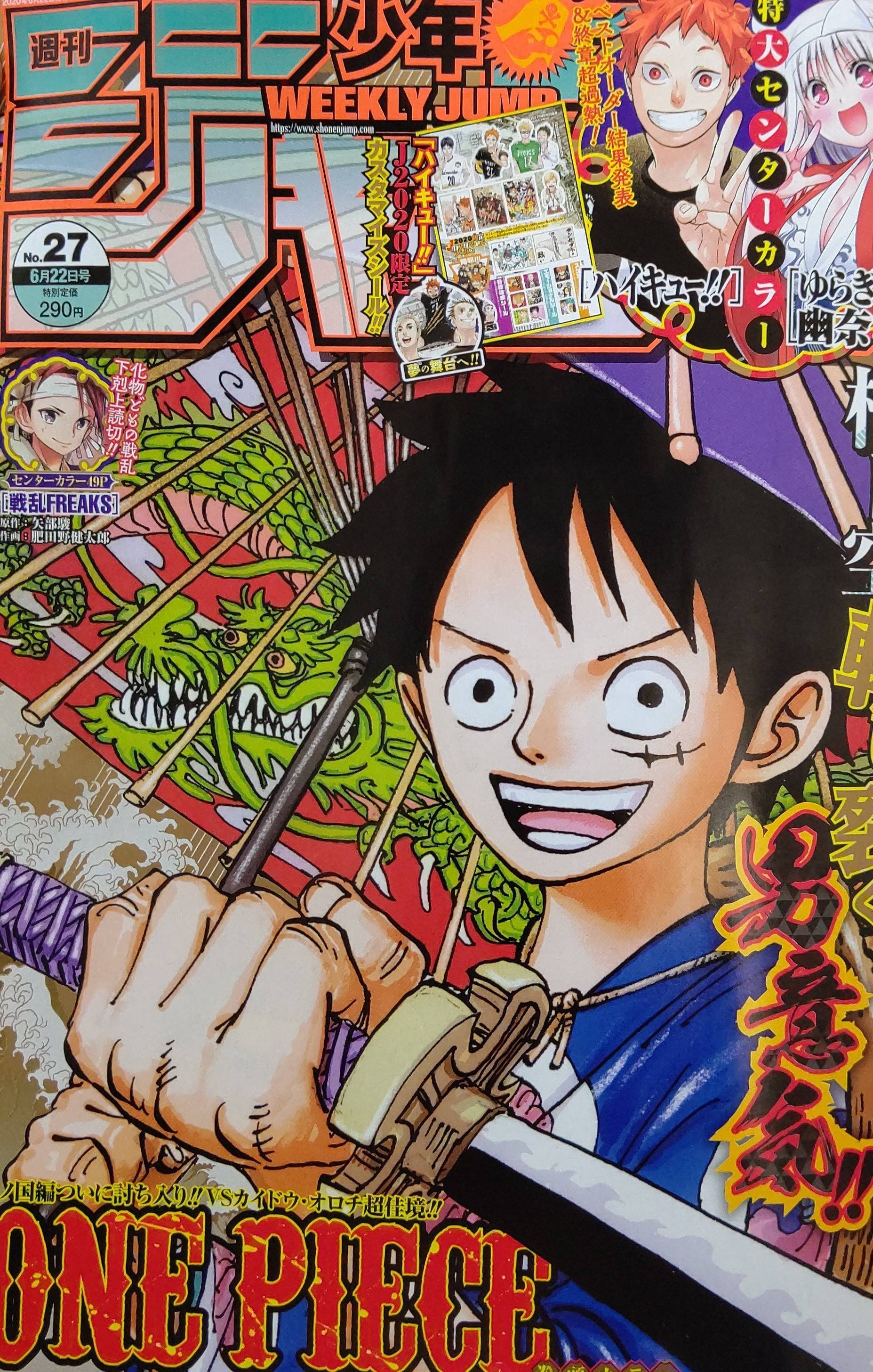 One Piece Chapter 981 Spoilers Telegraph