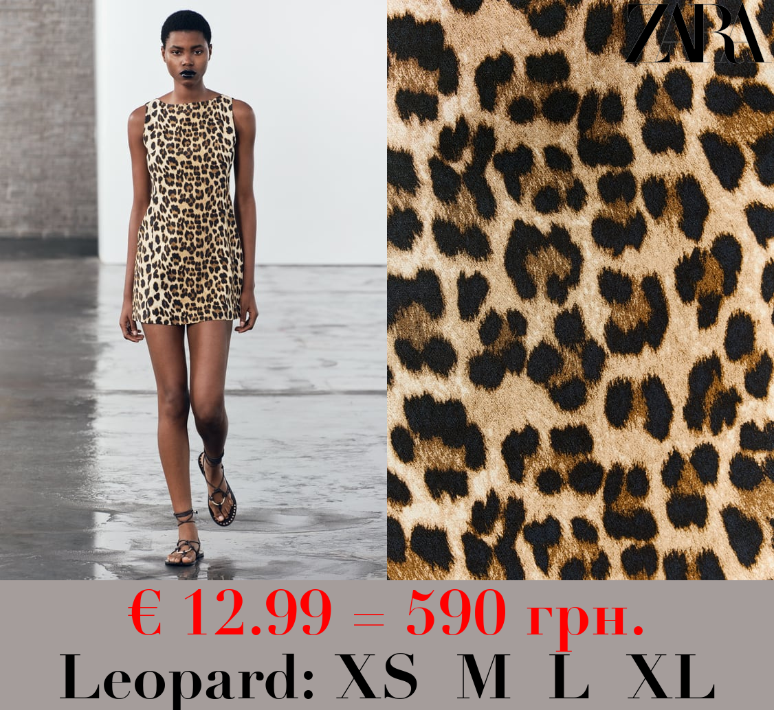 ZW COLLECTION ANIMAL PRINT DRESS
