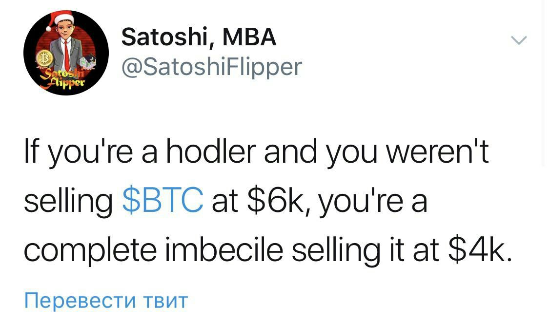 Having sold перевод