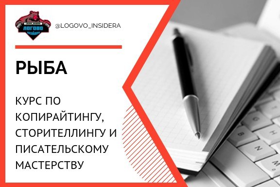 Курсы Копирайтера Стоимость