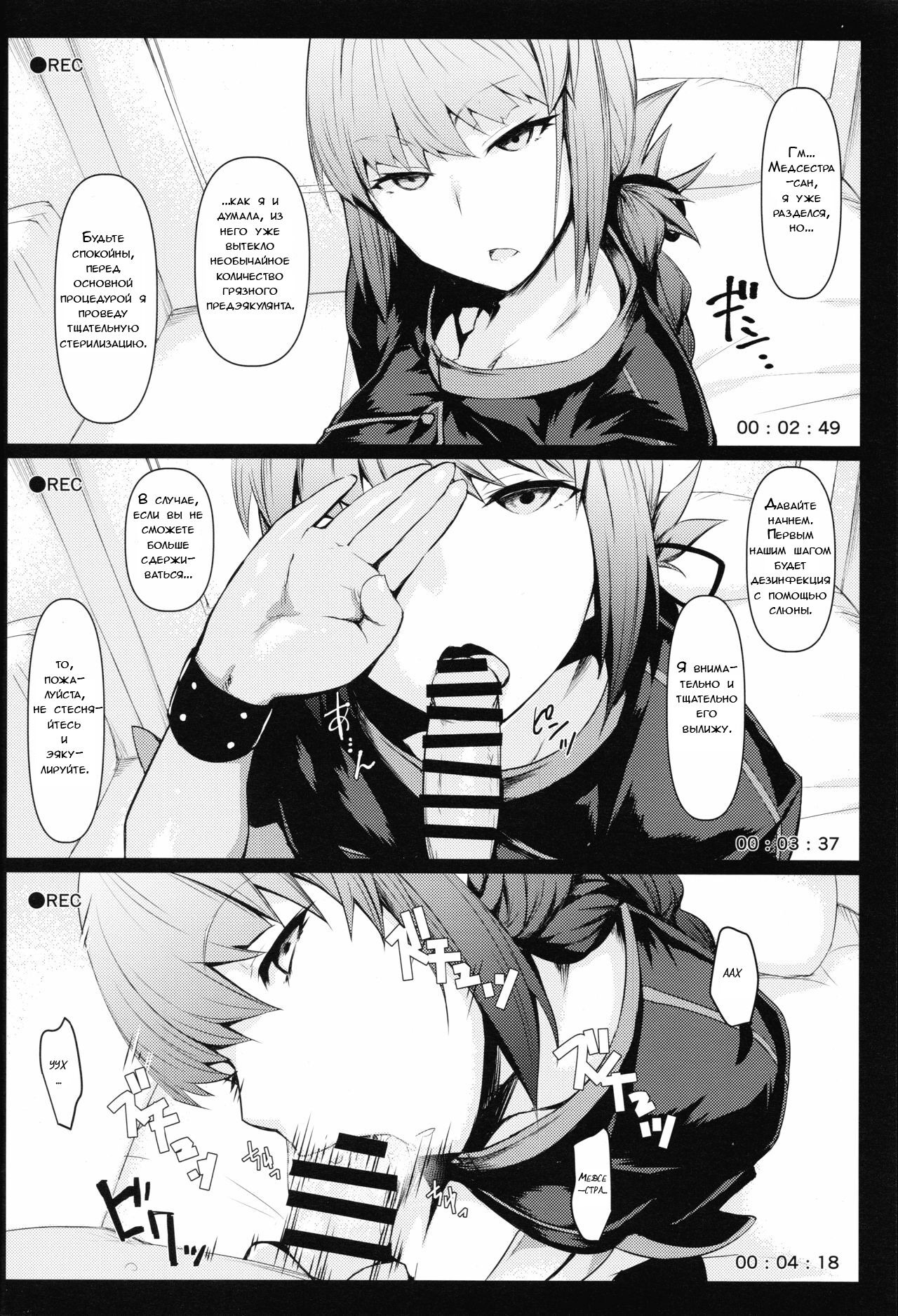 Ofupako Chuui