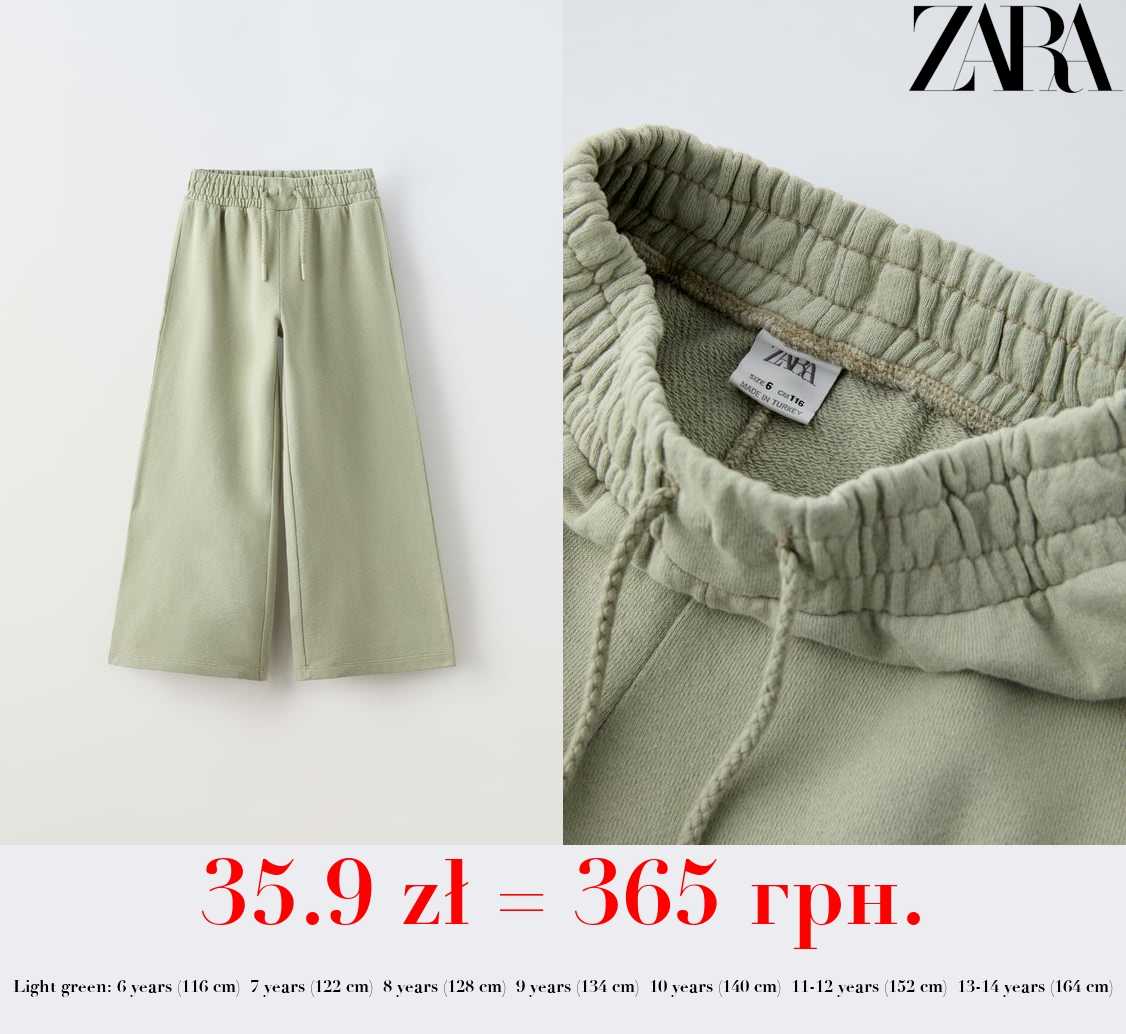 WIDE-LEG PLUSH TROUSERS