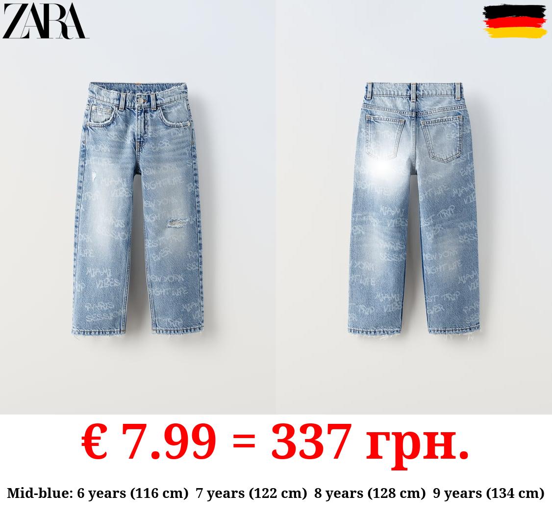 AUTHENTIC DESTROYED JEANS