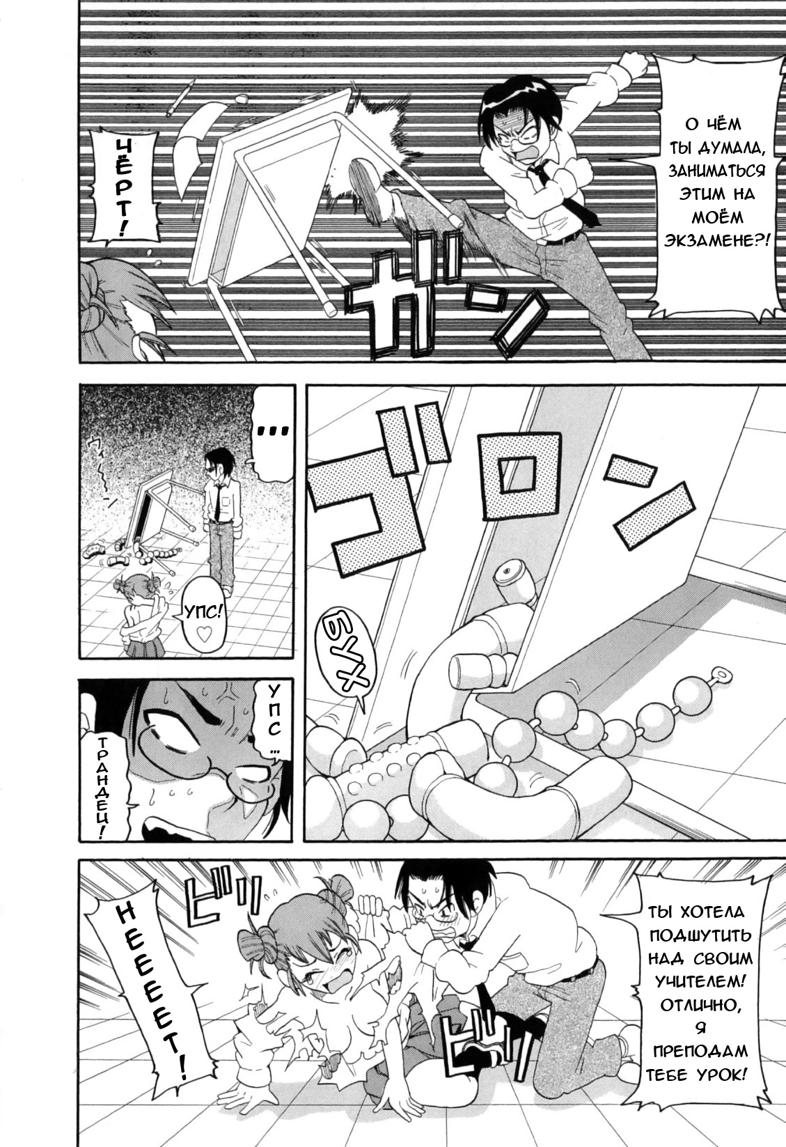 [Image: cc5392bee642f6d9b67a4.jpg]