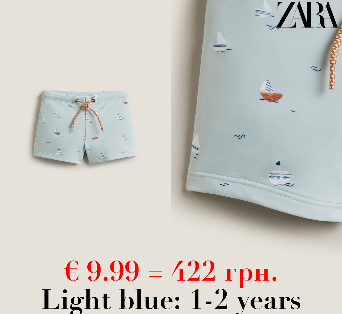 BOAT PRINT SWIMMING TRUNKS