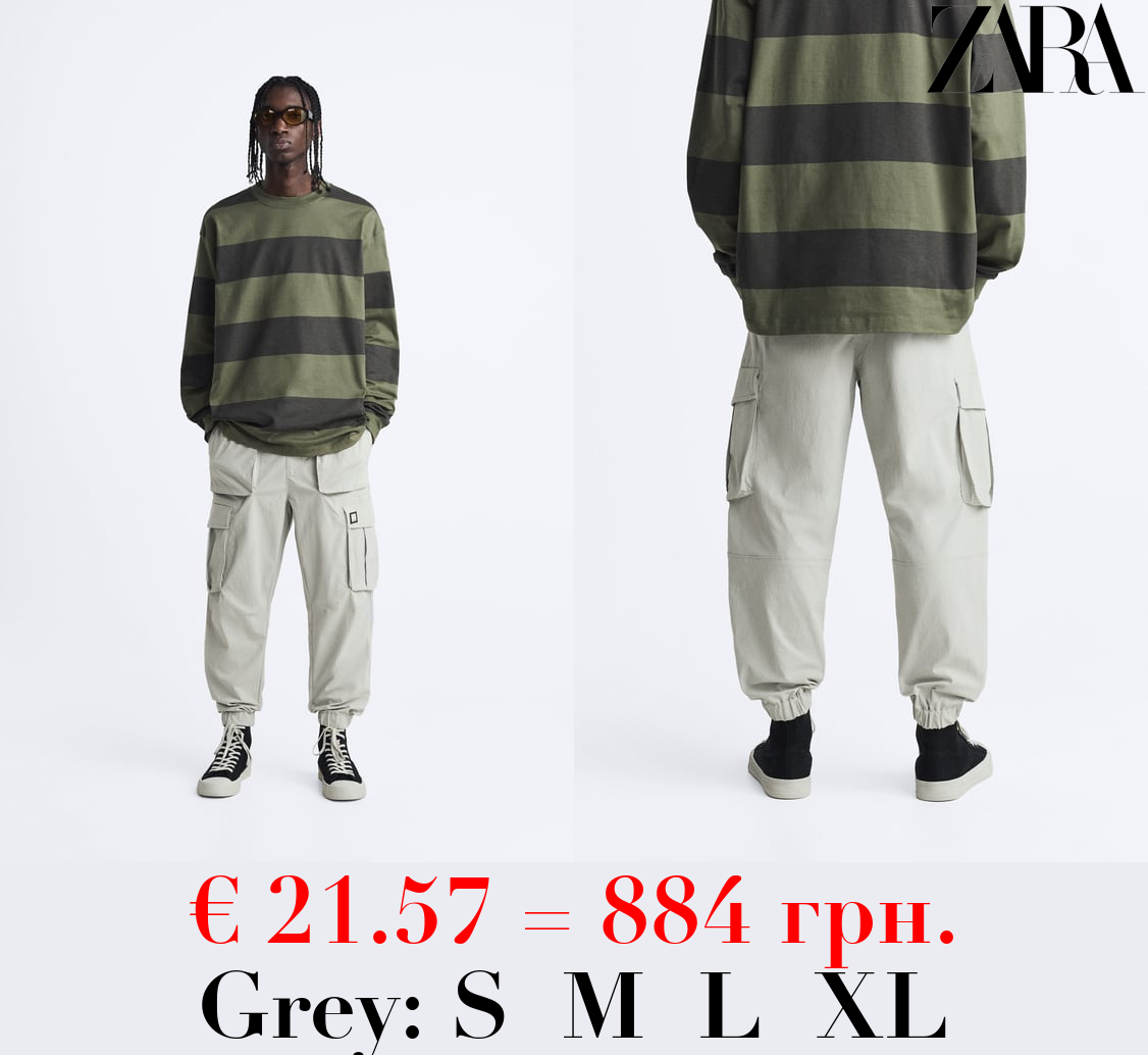 TECHNICAL CARGO TROUSERS