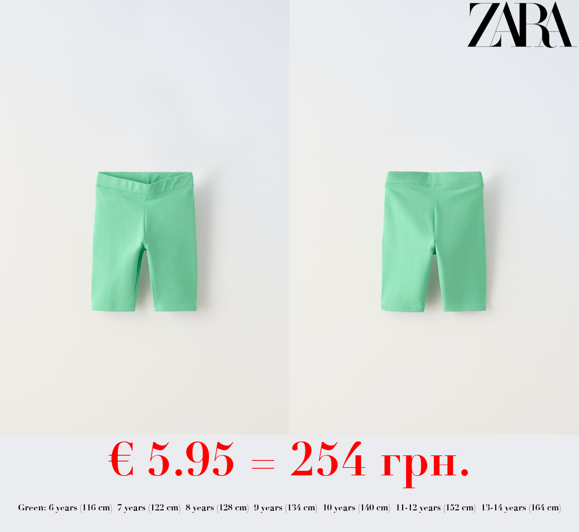 BASIC CYCLING SHORTS