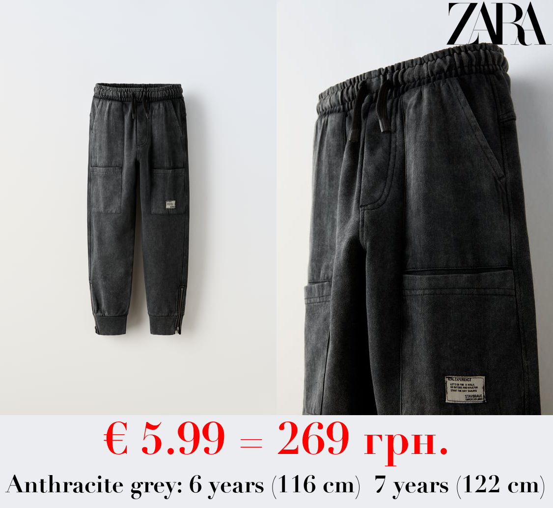 PLUSH TROUSERS WITH ZIPS
