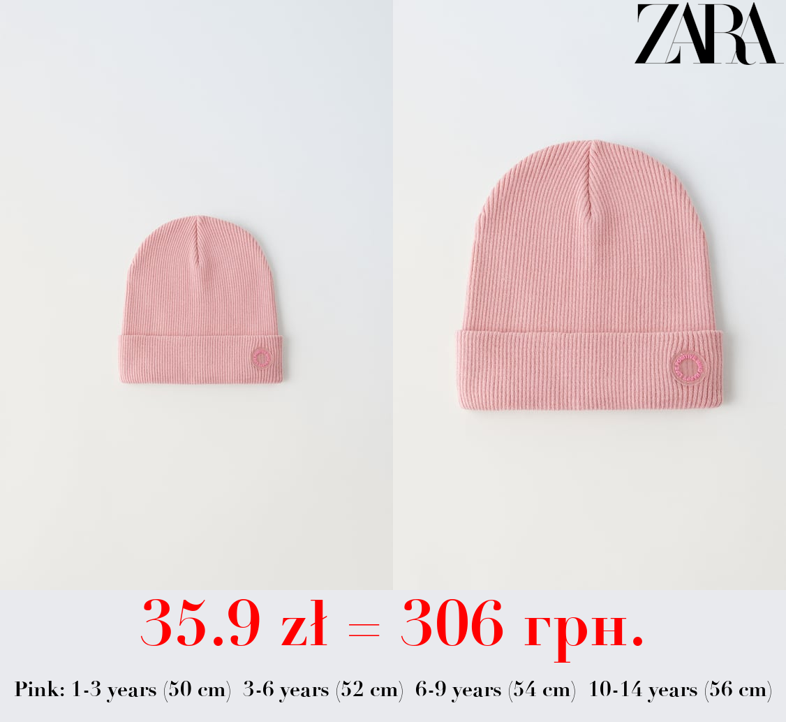 RIBBED COTTON BEANIE