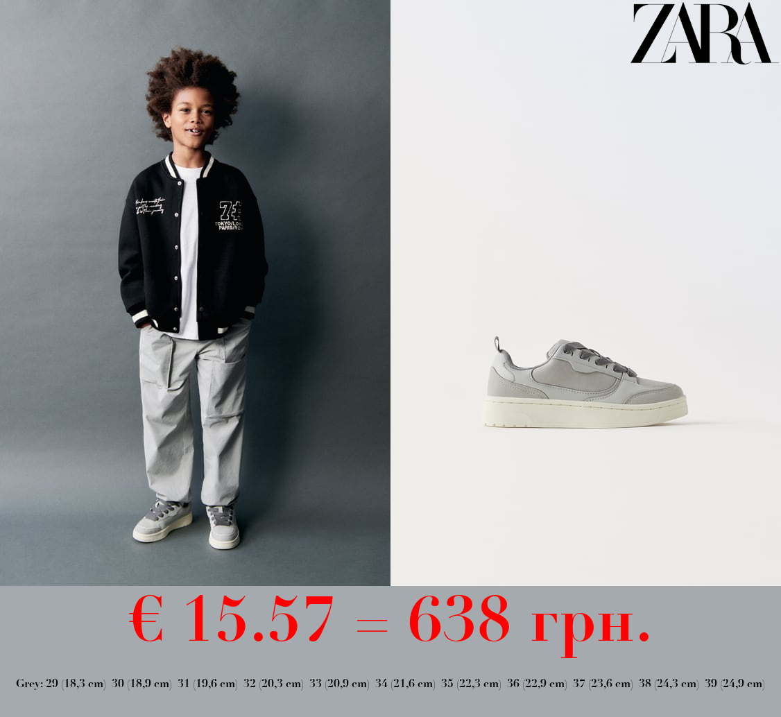 KIDS/ CHUNKY SKATE SNEAKERS