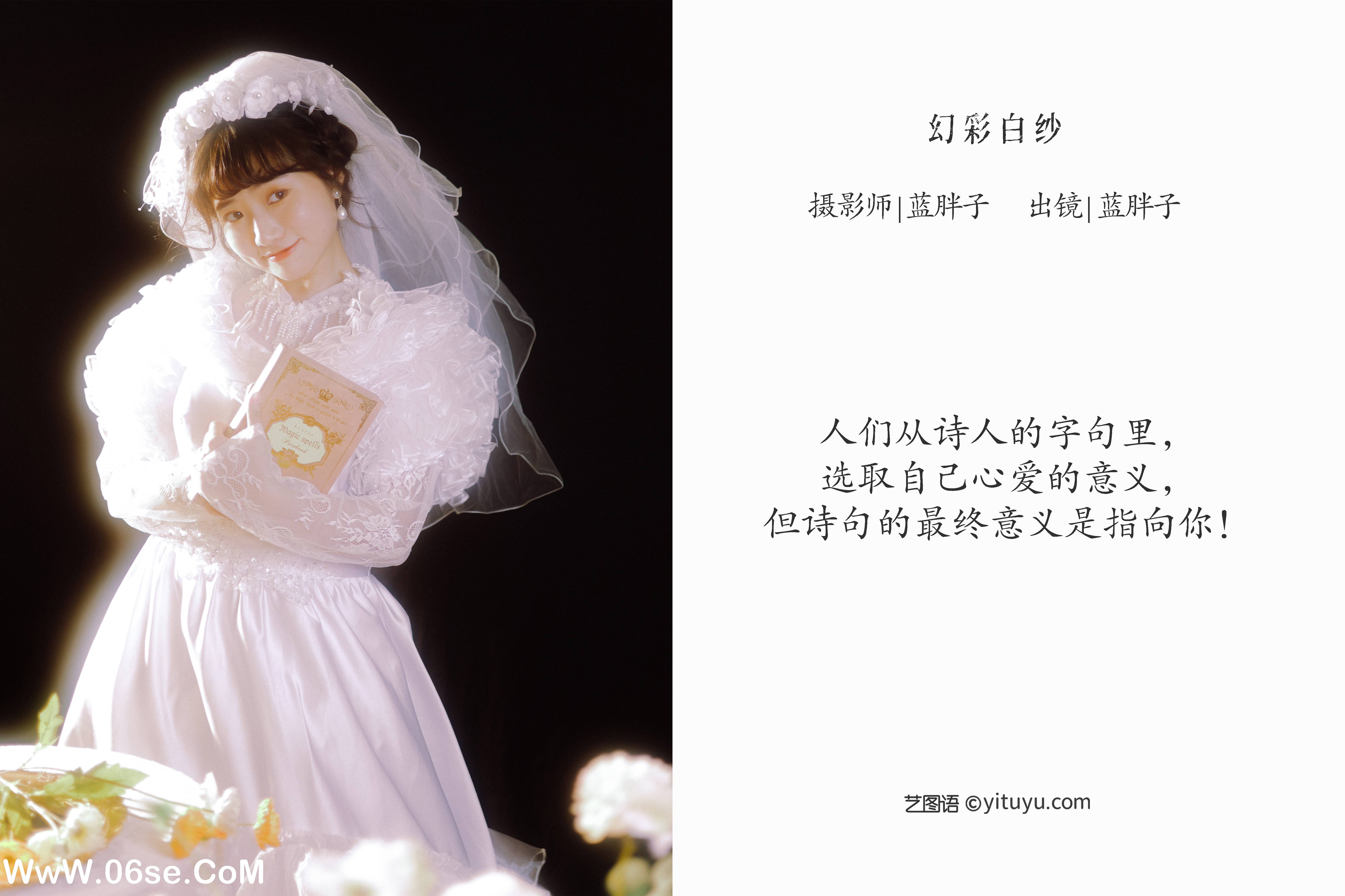 图片[2]-[YITUYU艺图语]2022.10.09 幻彩白纱 蓝胖子-[44+1P／325MB]-六色网